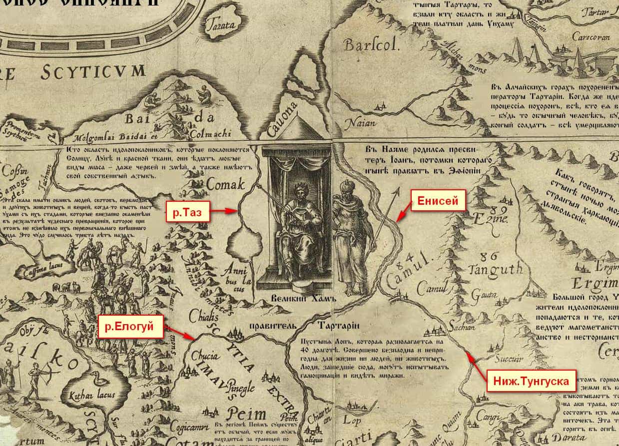 Фрагмент карты Даниеля Келлера 1590г.