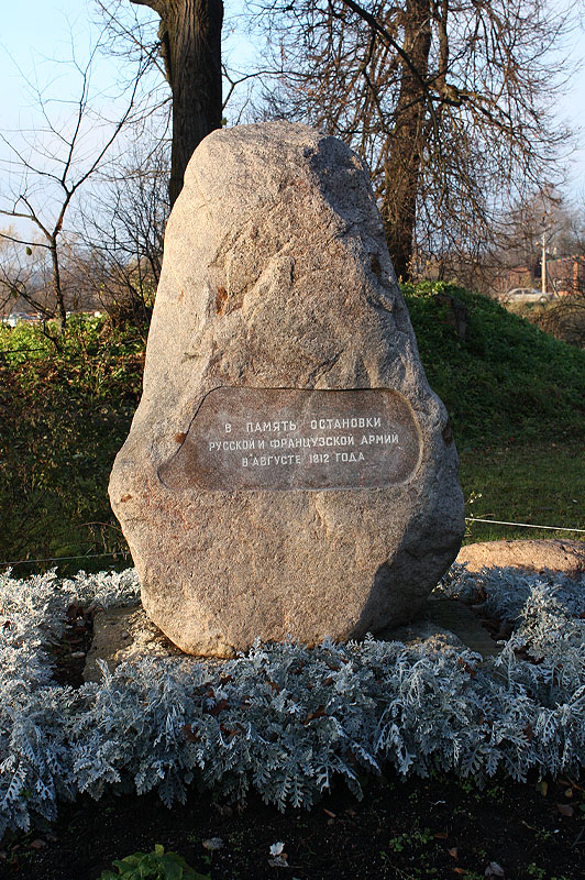 Pamětní kámen na místě zastávky ruské a francouzské armády. Statek Bolšoje Vjazjomy v Odincovském rajonu Moskevské oblasti