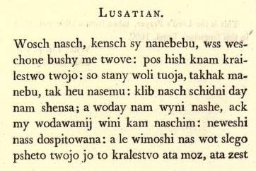 Лужицкий язык 