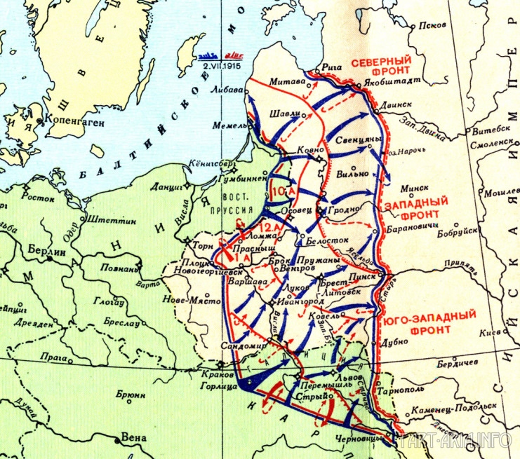 Карта боевых действий, в которых участвовала Русская армия в 1915 - 1916 годах